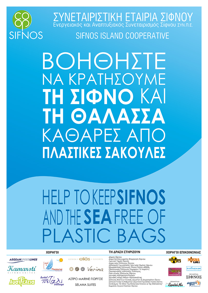 Réduction de l utilisation de sacs en plastique