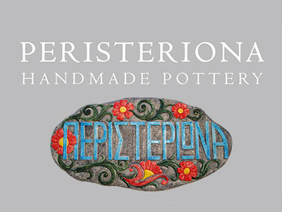 Peristeriona Ceramics, Online shop, Kamares, Sifnos