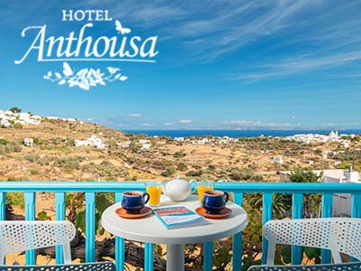 Hôtel Anthoussa, Apollonia, Sifnos