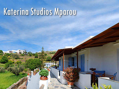 Studios Katerina Mparou, Apollonia, Sifnos