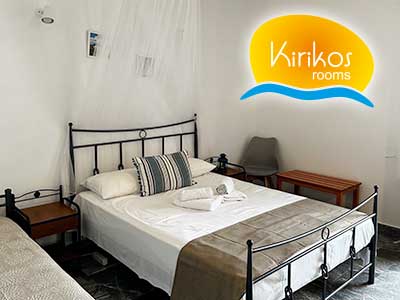 Kyrikos rooms, Kamares, Sifnos