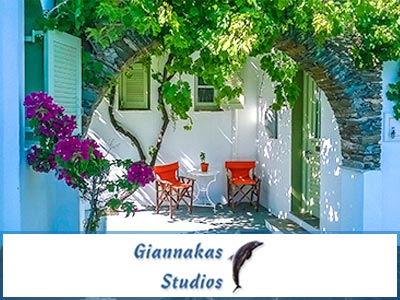 Giannakas Studios, Platis Gialos, Sifnos