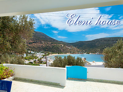 Eleni house, Vathi, Sifnos