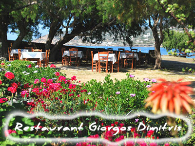 Restaurant-Grill Giorgos-Dimitris, Fassolou (Faros), Sifnos