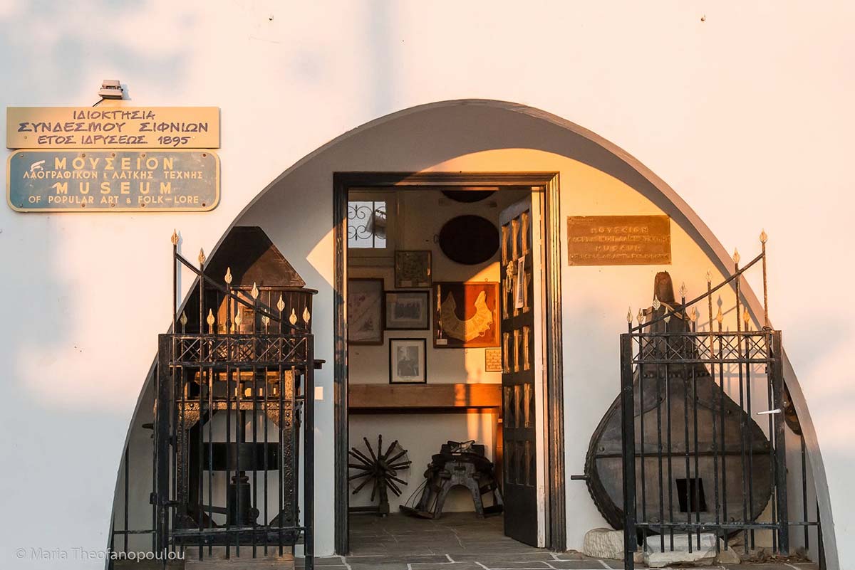 Musée du Folklore de Sifnos