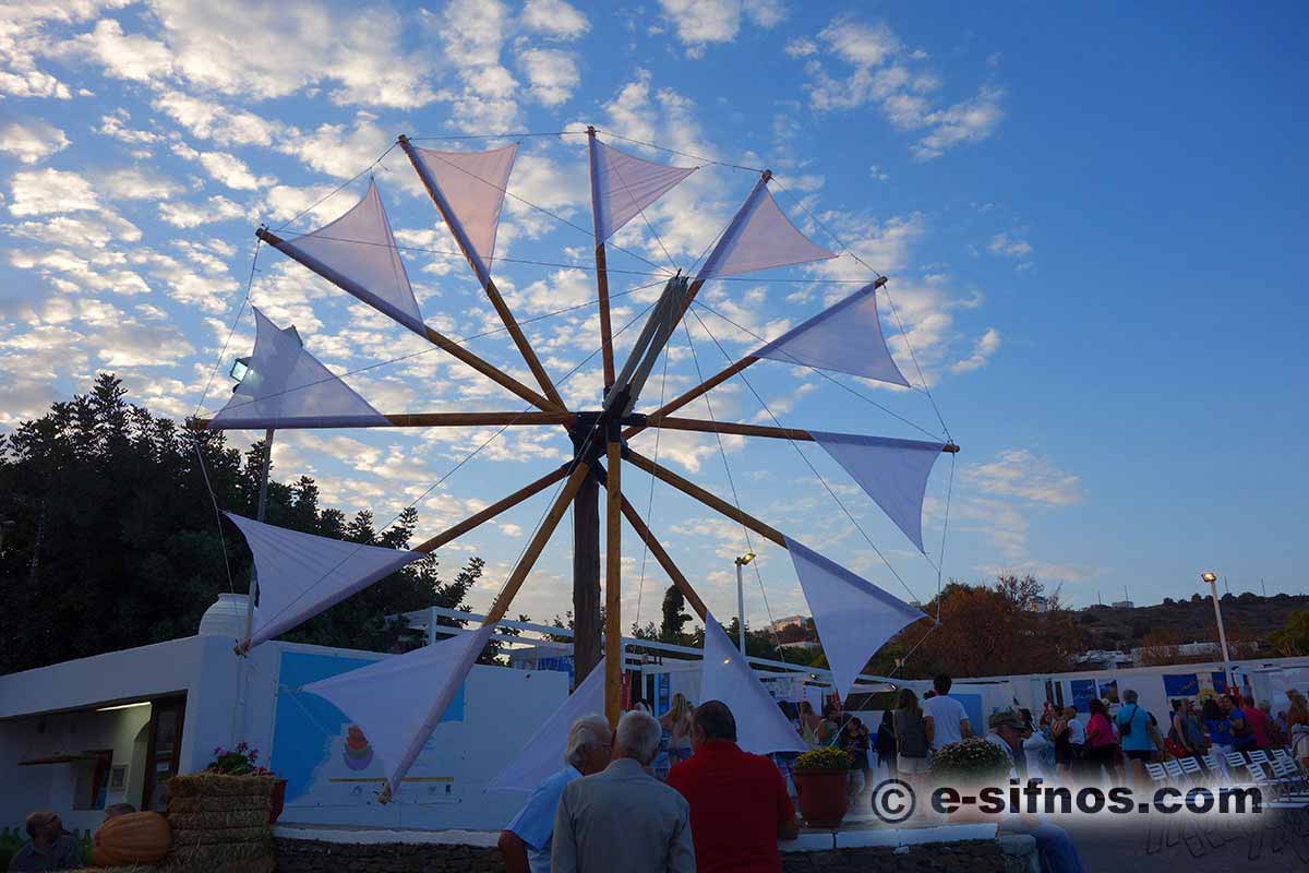 Moulin à vent en bois à l'entrée du Festival de la Gastronomie cycladique à Sifnos